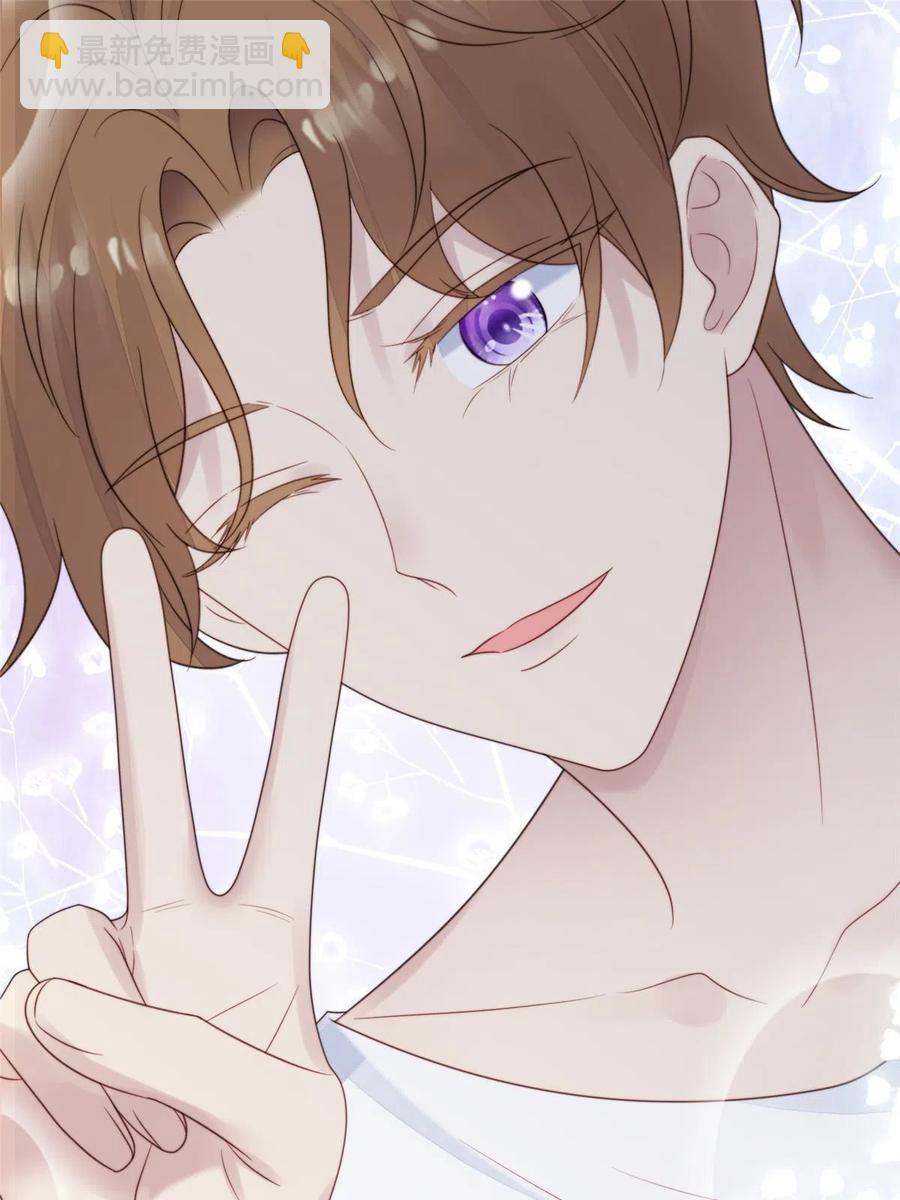 我靠大佬穩住男團C位 - 99 告狀的 - 8