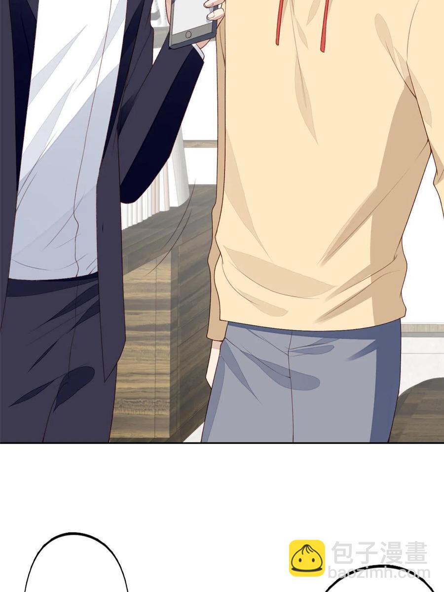 我靠大佬穩住男團C位 - 101 教你吃棒棒糖 - 2