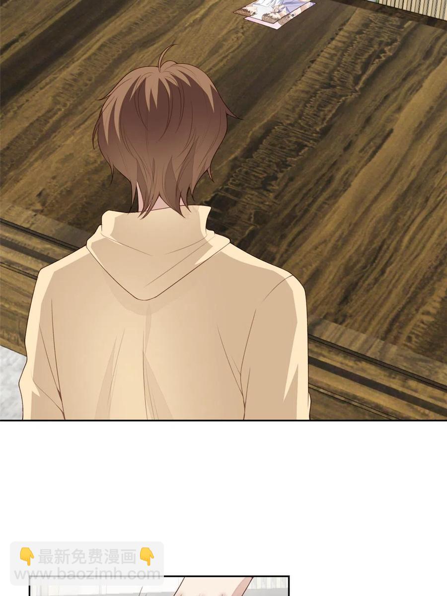 我靠大佬穩住男團C位 - 101 教你吃棒棒糖 - 4