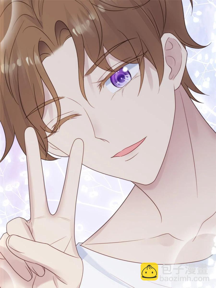 我靠大佬穩住男團C位 - 101 教你吃棒棒糖 - 7