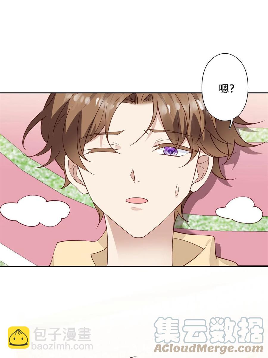 我靠大佬穩住男團C位 - 103 薄總的親自調教(1/2) - 2