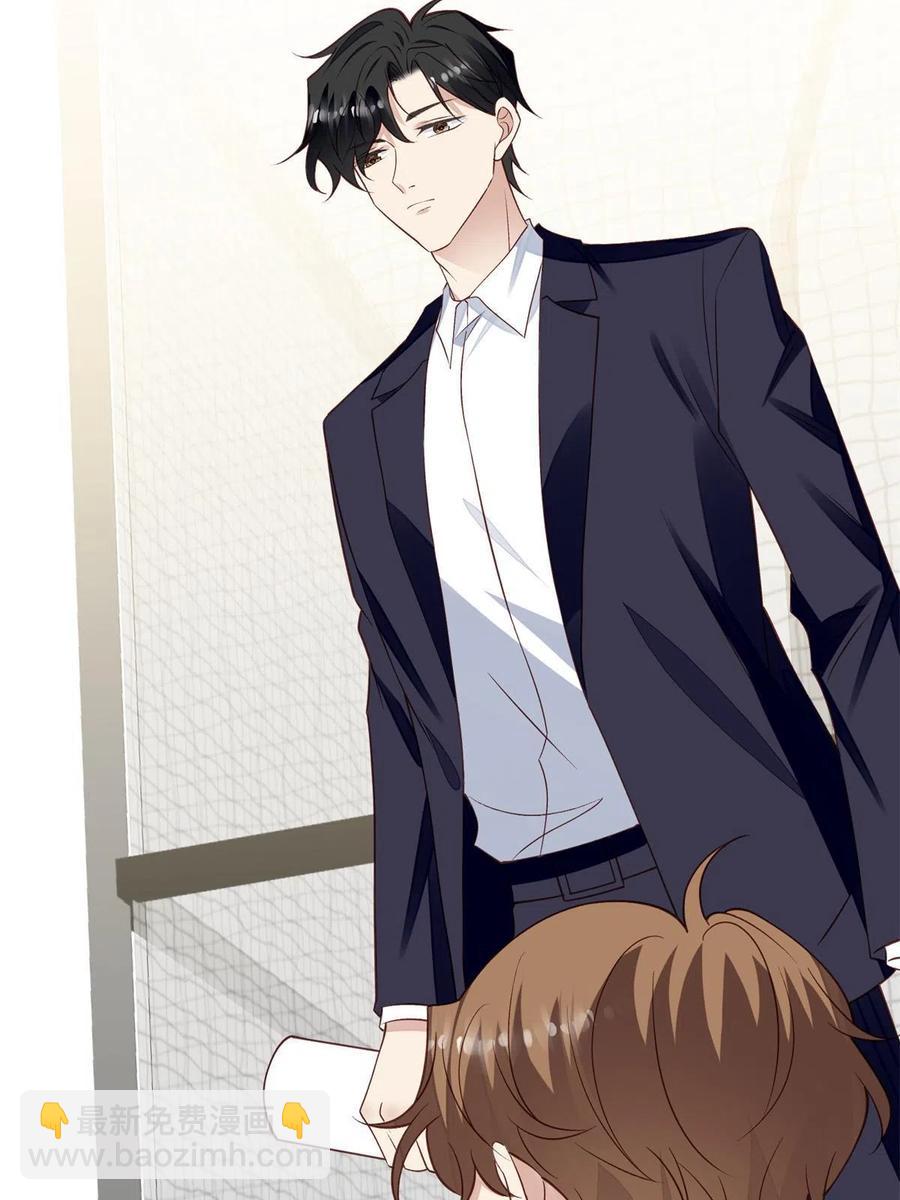 我靠大佬穩住男團C位 - 103 薄總的親自調教(1/2) - 3