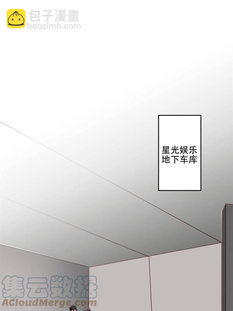 我靠大佬穩住男團C位 - 103 薄總的親自調教(1/2) - 3