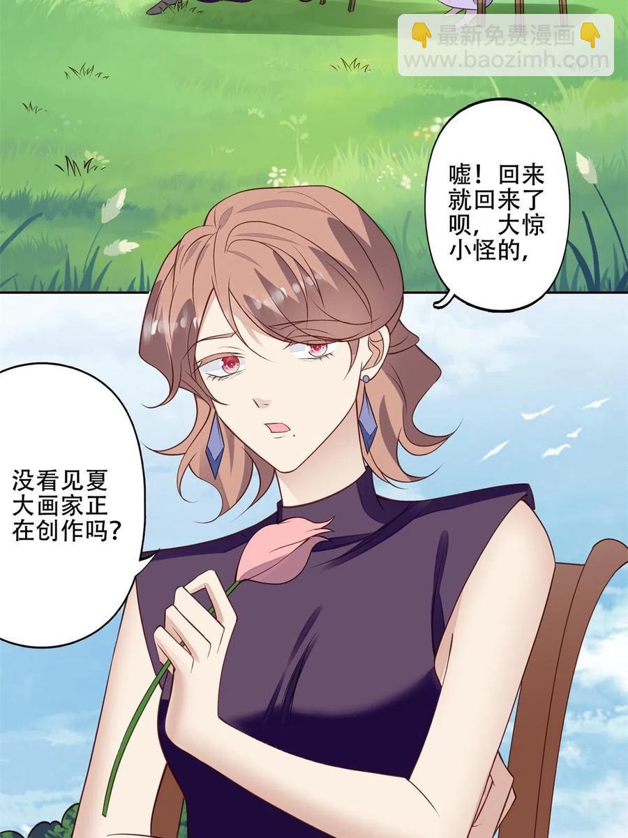 我靠大佬穩住男團C位 - 103 薄總的親自調教(1/2) - 6