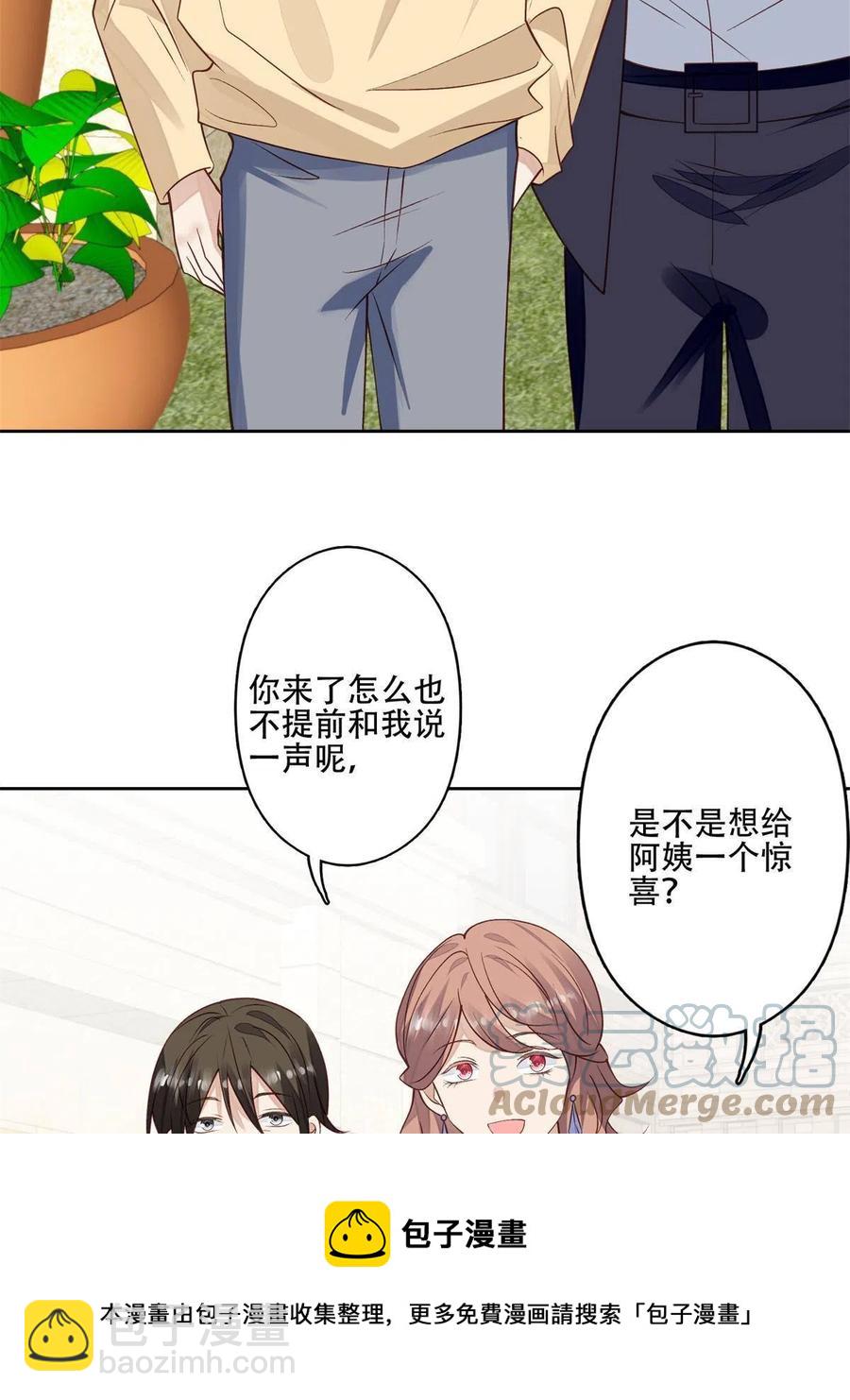 我靠大佬穩住男團C位 - 103 薄總的親自調教(1/2) - 5