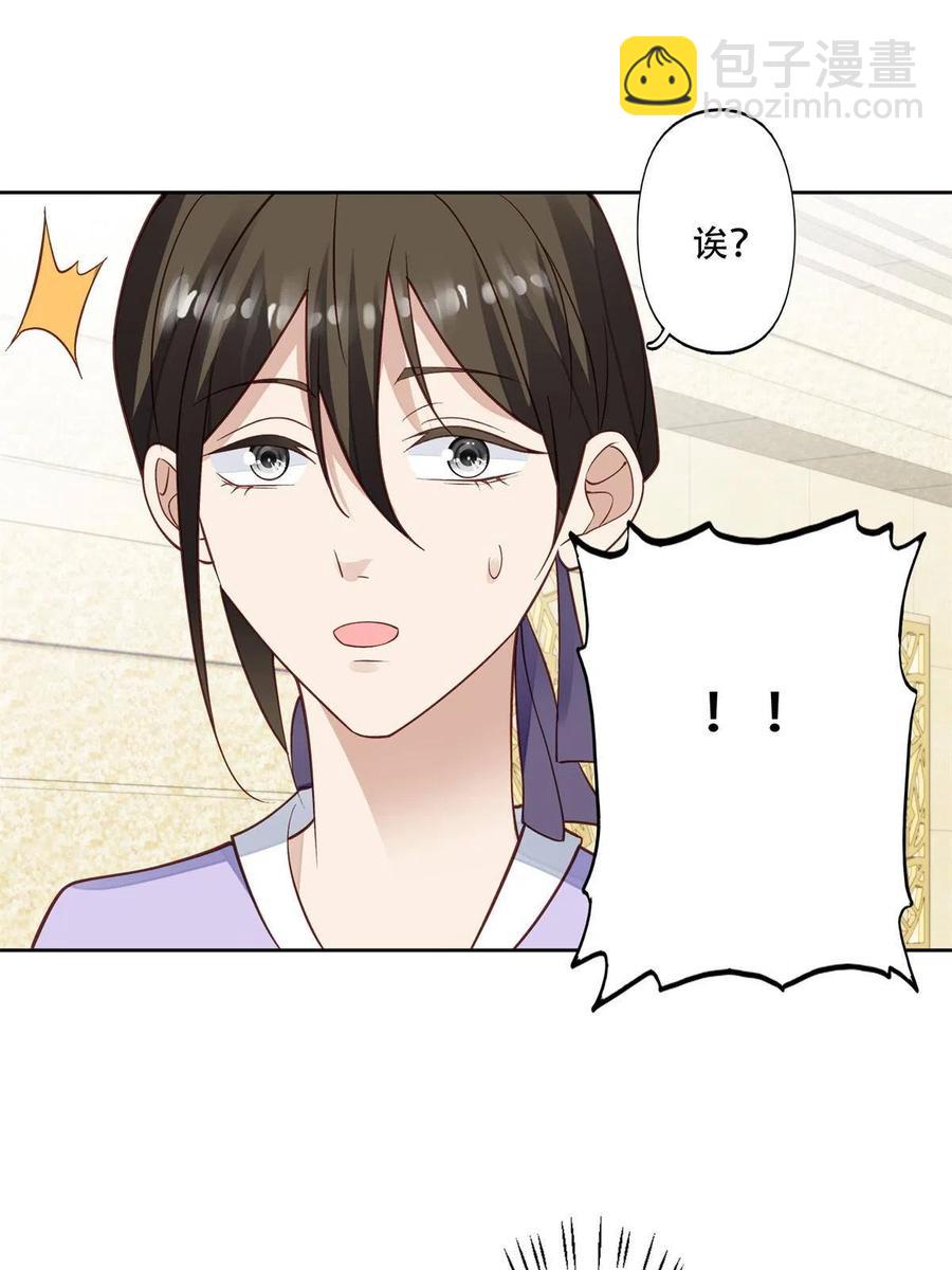 我靠大佬穩住男團C位 - 103 薄總的親自調教(1/2) - 7