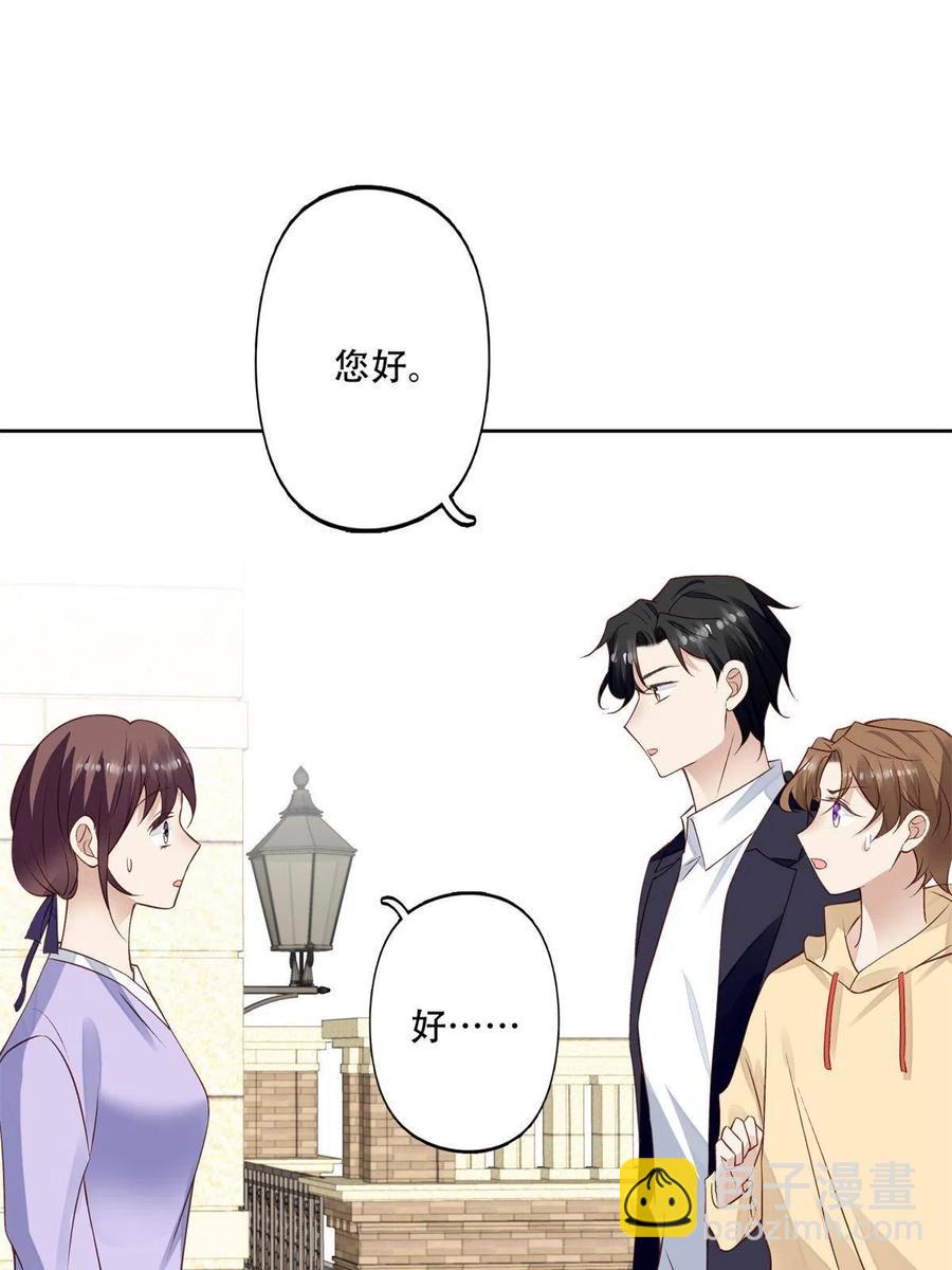 我靠大佬穩住男團C位 - 103 薄總的親自調教(1/2) - 2