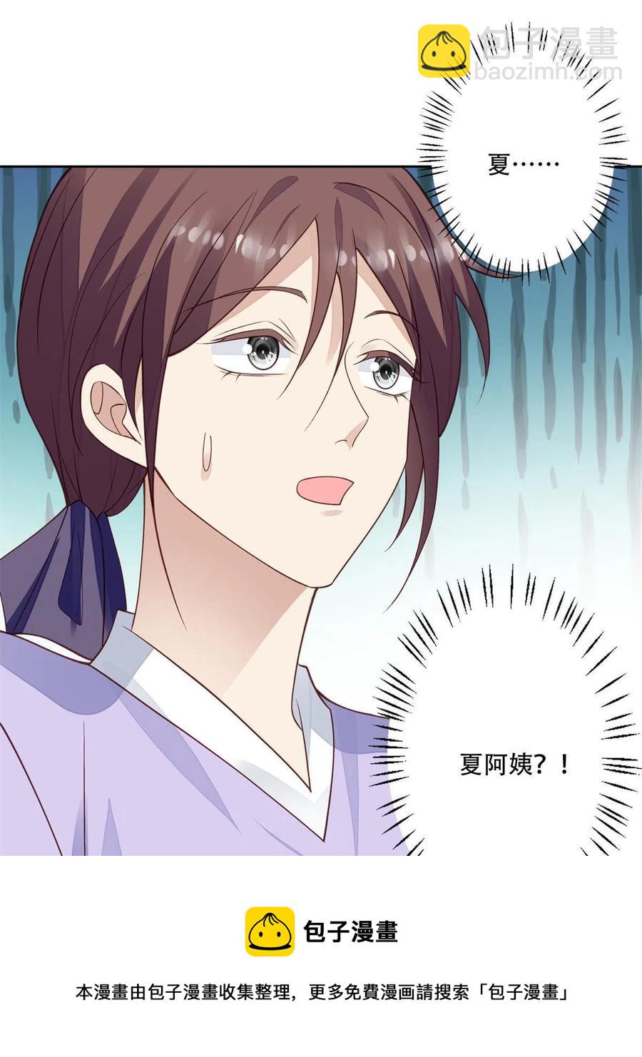 我靠大佬穩住男團C位 - 103 薄總的親自調教(1/2) - 5