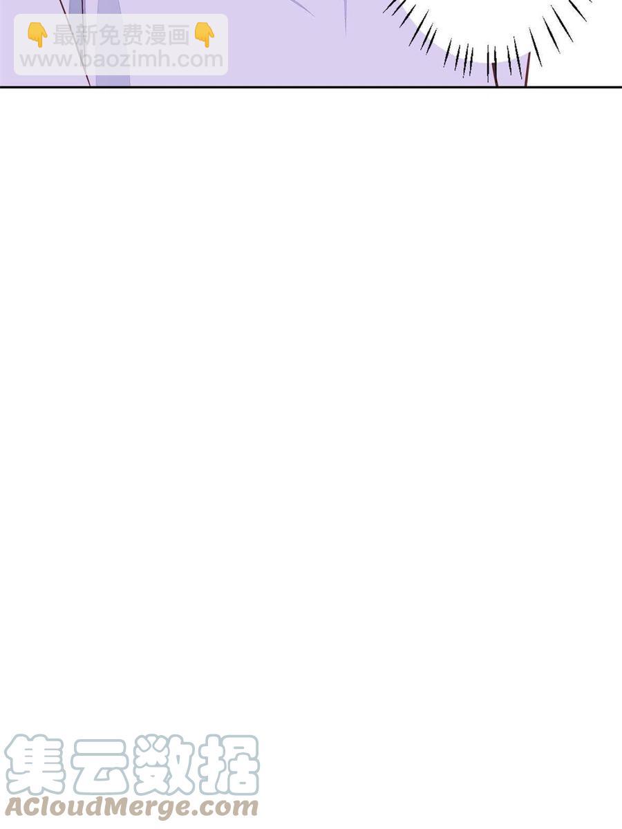 我靠大佬穩住男團C位 - 103 薄總的親自調教(1/2) - 6