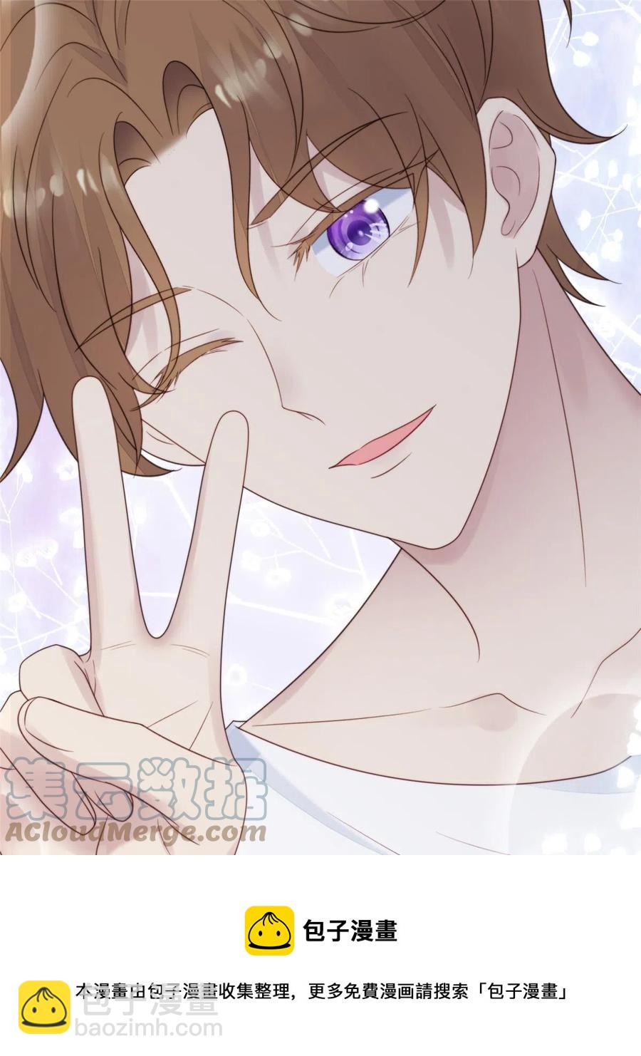 我靠大佬穩住男團C位 - 103 薄總的親自調教(1/2) - 1