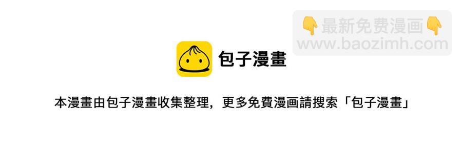 我靠大佬穩住男團C位 - 103 薄總的親自調教(2/2) - 1