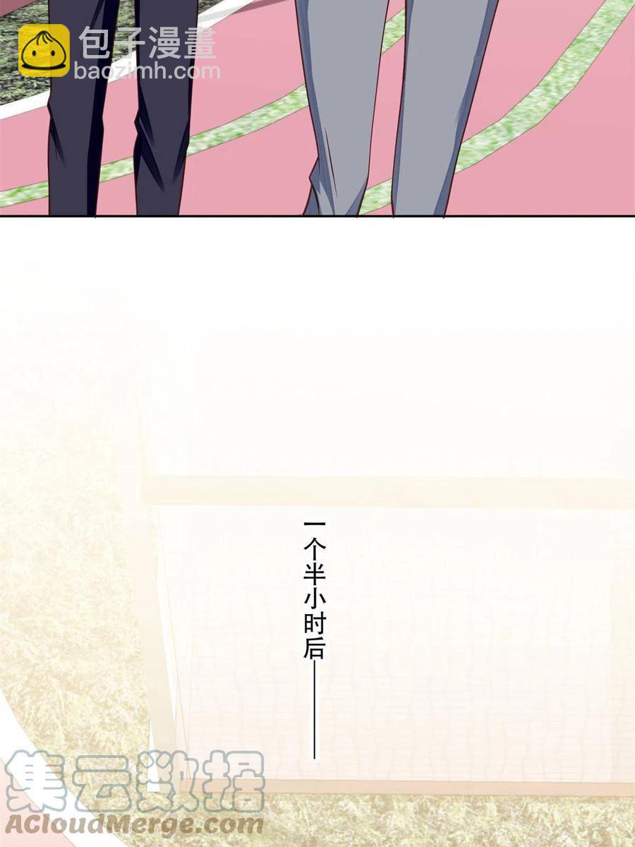 我靠大佬穩住男團C位 - 103 薄總的親自調教(1/2) - 7