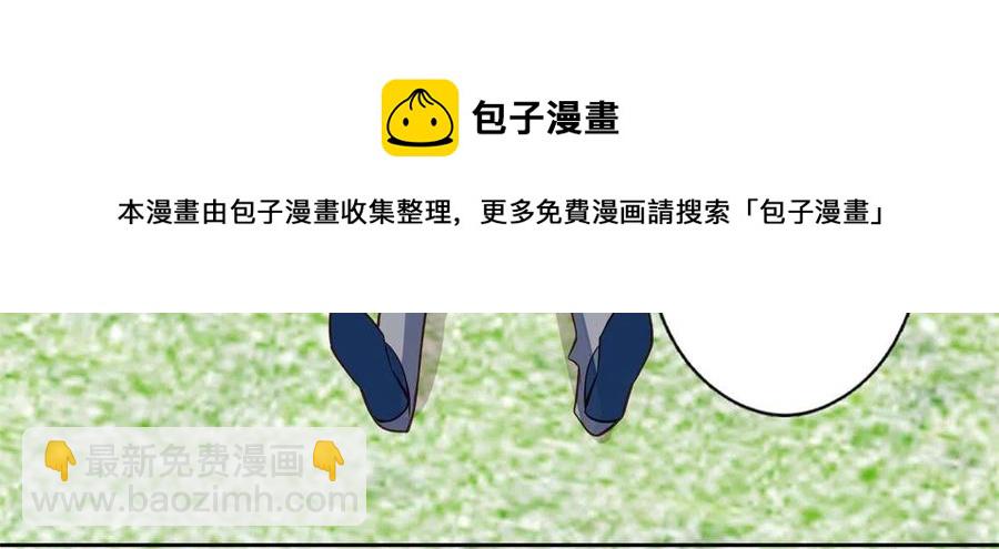 我靠大佬穩住男團C位 - 103 薄總的親自調教(1/2) - 1