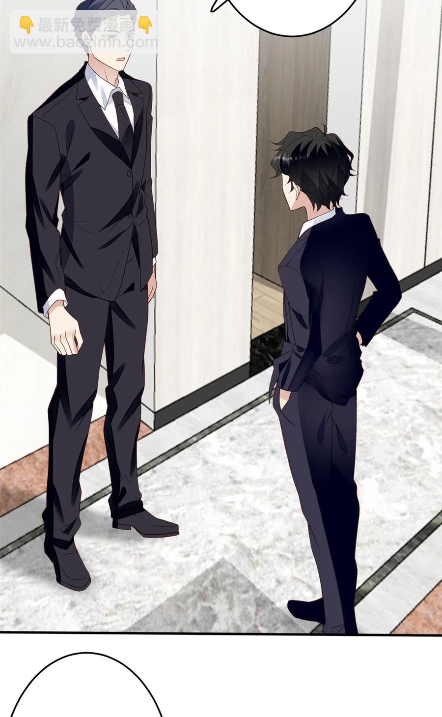 我靠大佬穩住男團C位 - 105 見家長 - 7