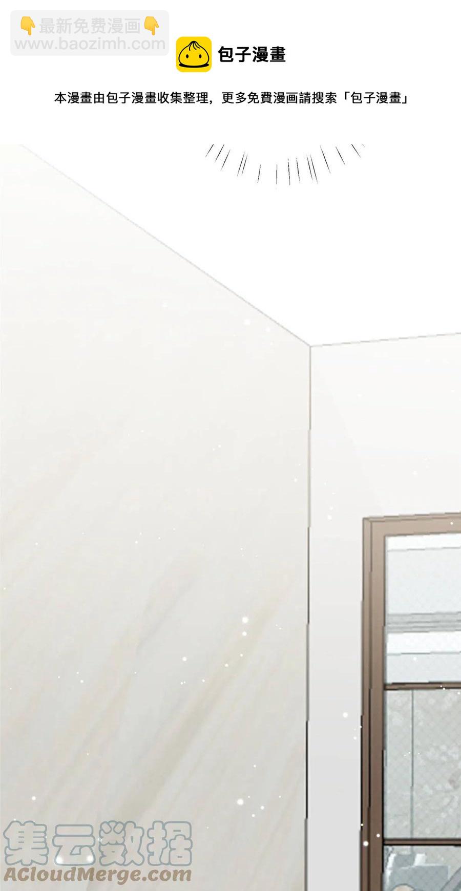 我靠大佬穩住男團C位 - 105 見家長 - 3