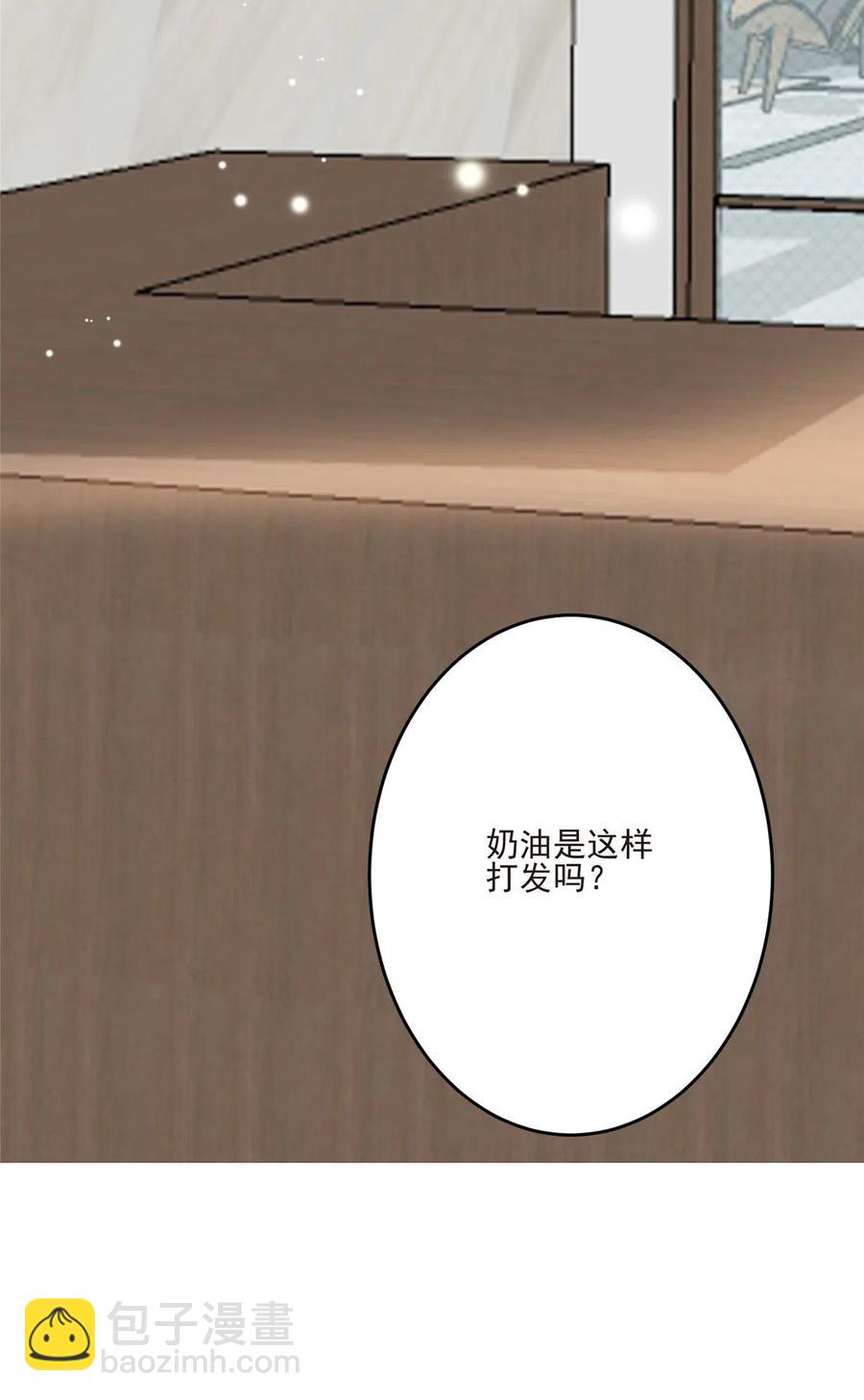 我靠大佬穩住男團C位 - 105 見家長 - 4