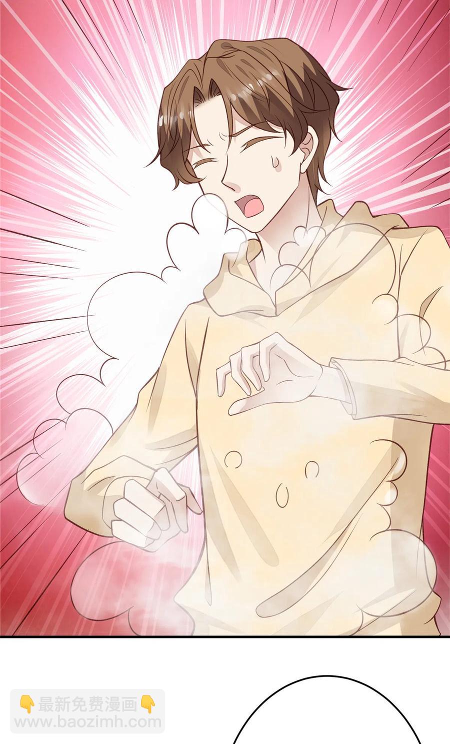 我靠大佬穩住男團C位 - 105 見家長 - 3