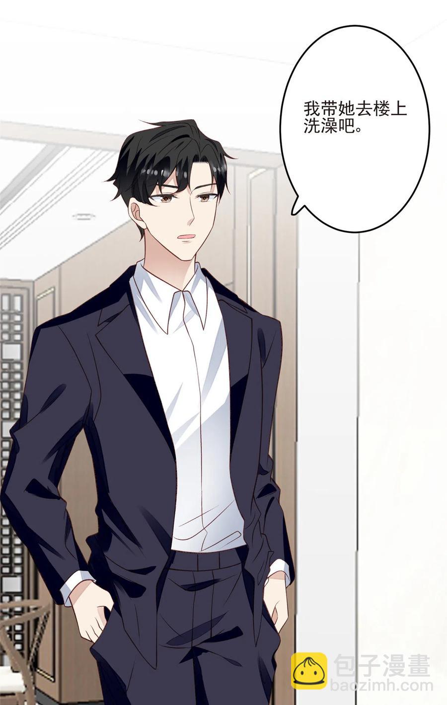 我靠大佬穩住男團C位 - 105 見家長 - 7