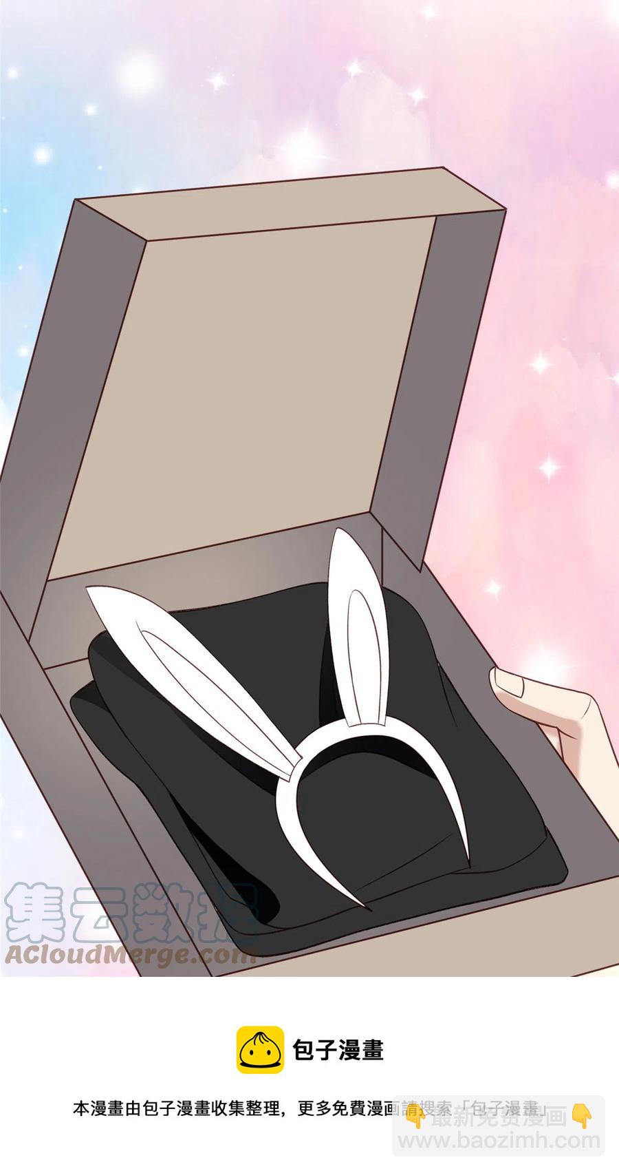 我靠大佬穩住男團C位 - 105 見家長 - 2