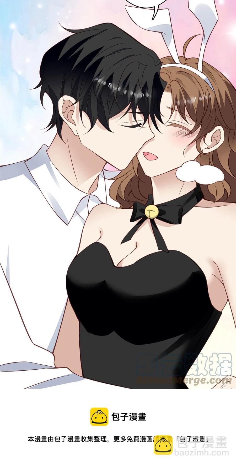 我靠大佬穩住男團C位 - 107 白日那什麼 - 1