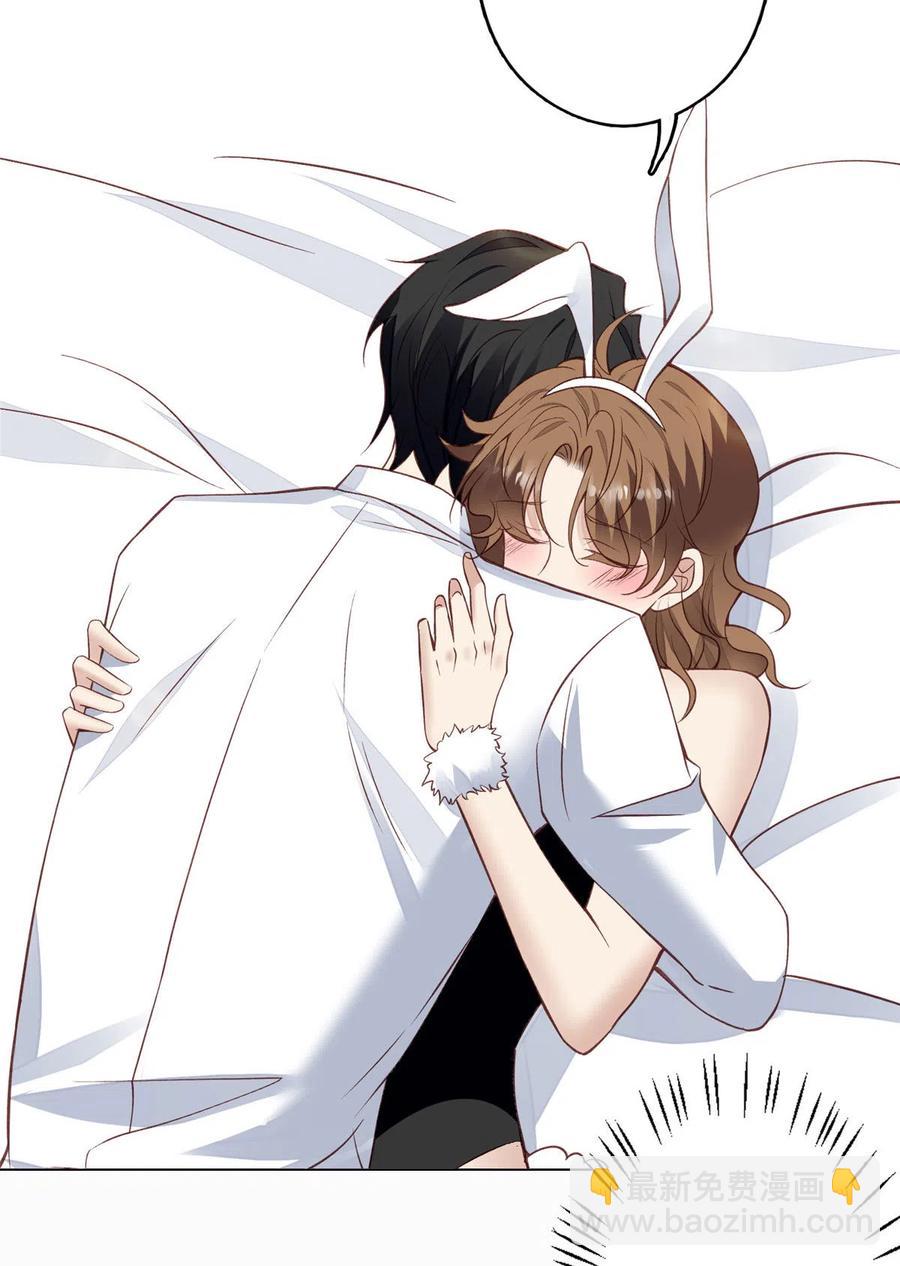 我靠大佬穩住男團C位 - 107 白日那什麼 - 4