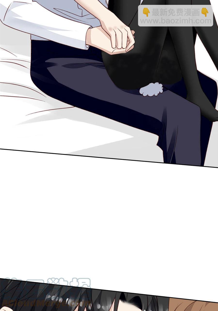 我靠大佬穩住男團C位 - 107 白日那什麼 - 3