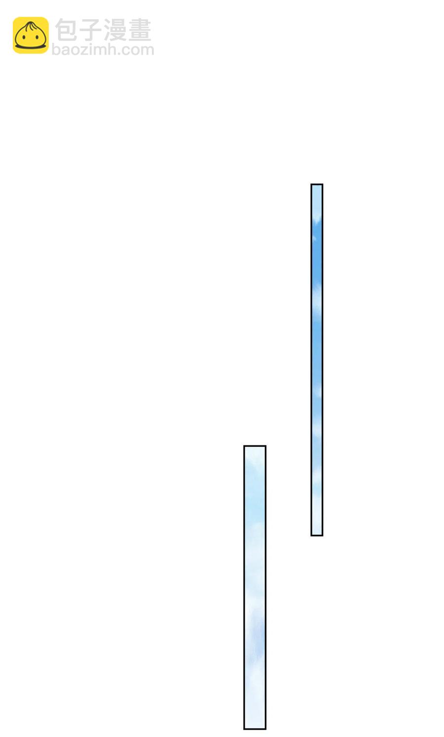 我靠大佬穩住男團C位 - 107 白日那什麼 - 6