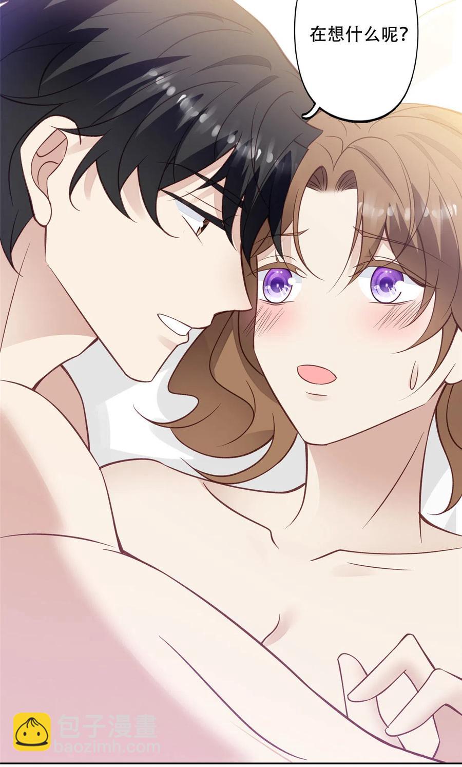 我靠大佬穩住男團C位 - 107 白日那什麼 - 6