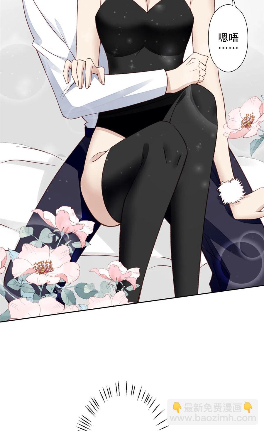 我靠大佬穩住男團C位 - 107 白日那什麼 - 2