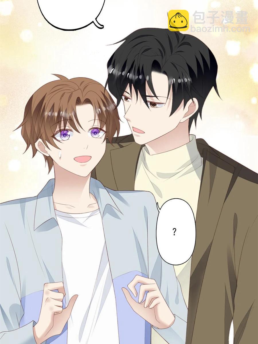 我靠大佬穩住男團C位 - 109 夢中情人(1/2) - 7