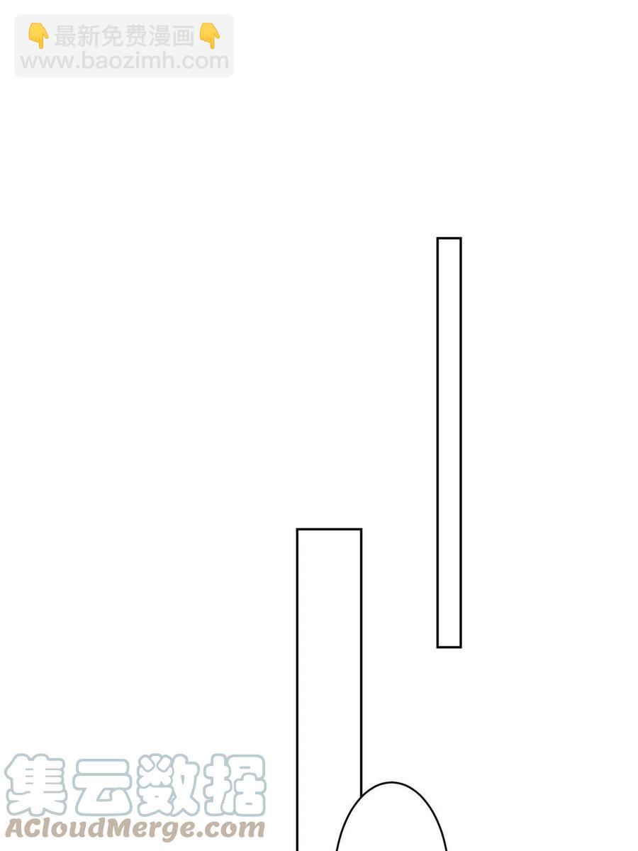 我靠大佬穩住男團C位 - 109 夢中情人(1/2) - 6