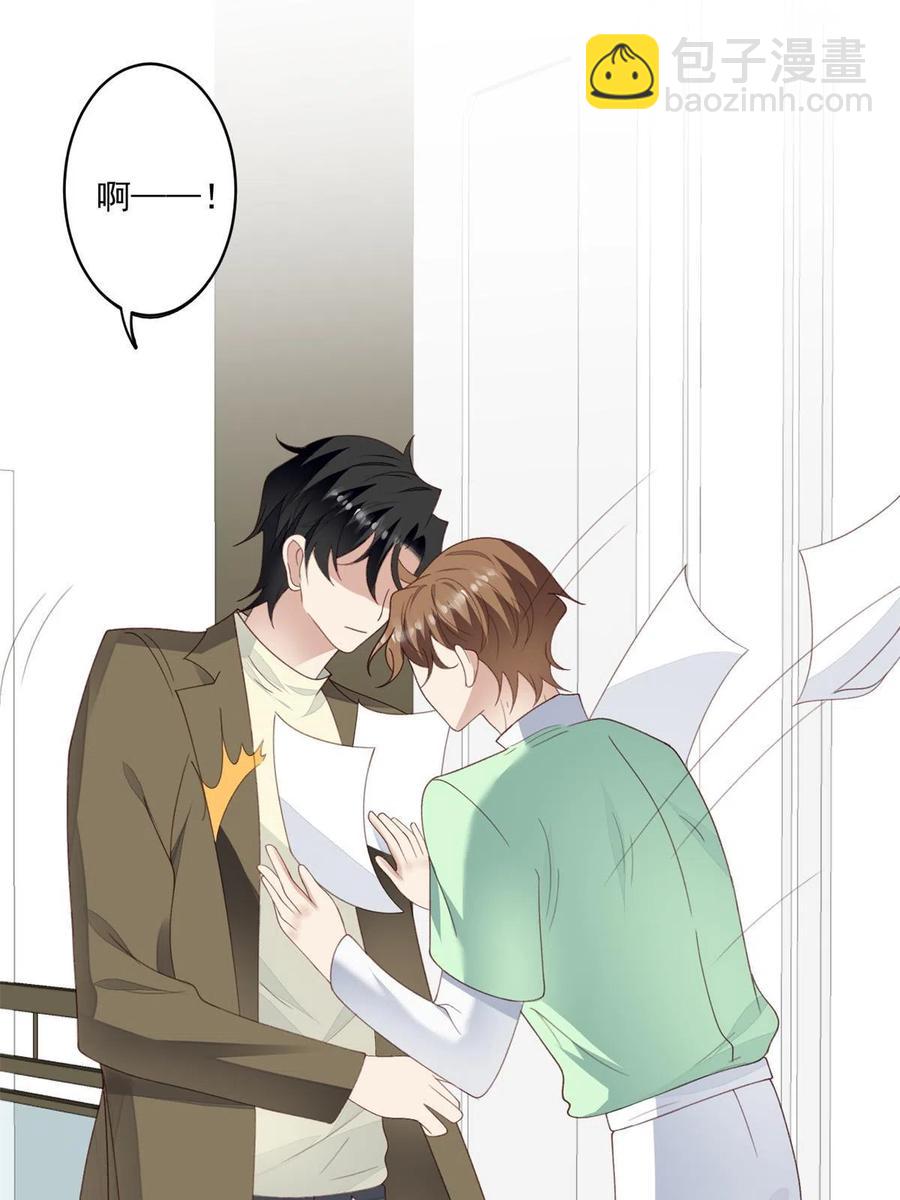 我靠大佬穩住男團C位 - 109 夢中情人(1/2) - 3