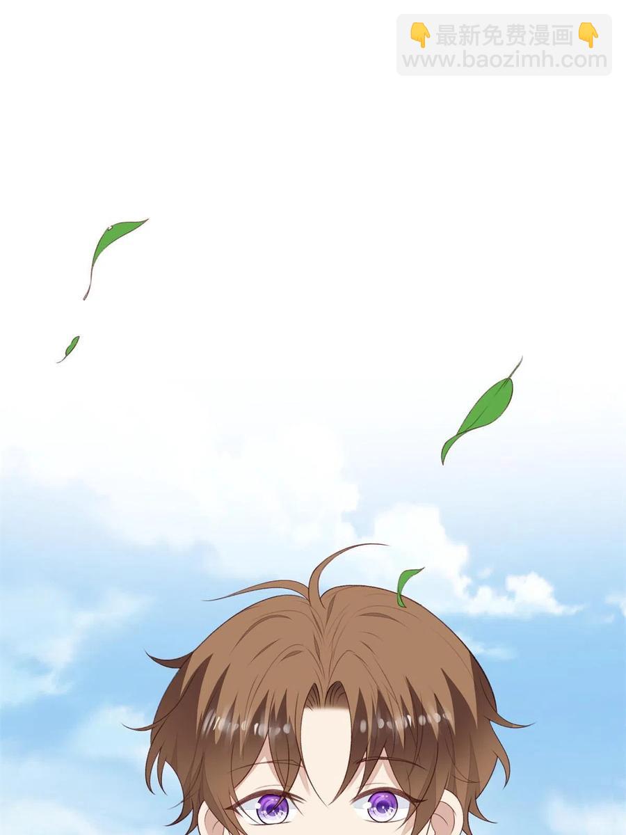 我靠大佬穩住男團C位 - 109 夢中情人(1/2) - 3