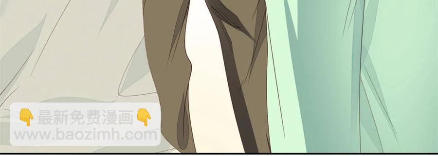 我靠大佬穩住男團C位 - 109 夢中情人(1/2) - 8