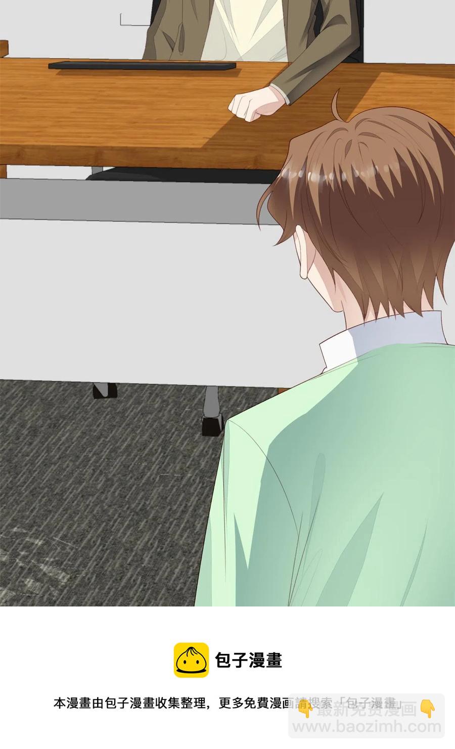 我靠大佬穩住男團C位 - 109 夢中情人(1/2) - 5