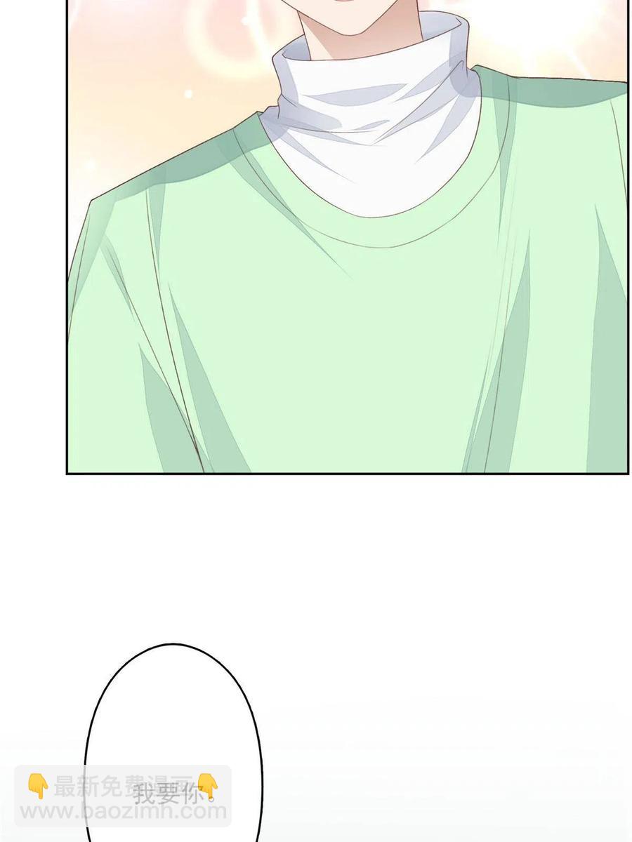 我靠大佬穩住男團C位 - 109 夢中情人(1/2) - 7