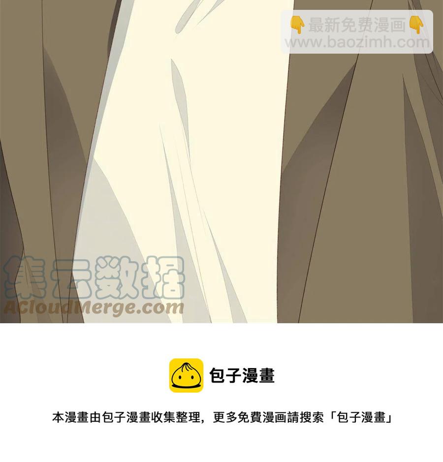 我靠大佬穩住男團C位 - 109 夢中情人(1/2) - 1