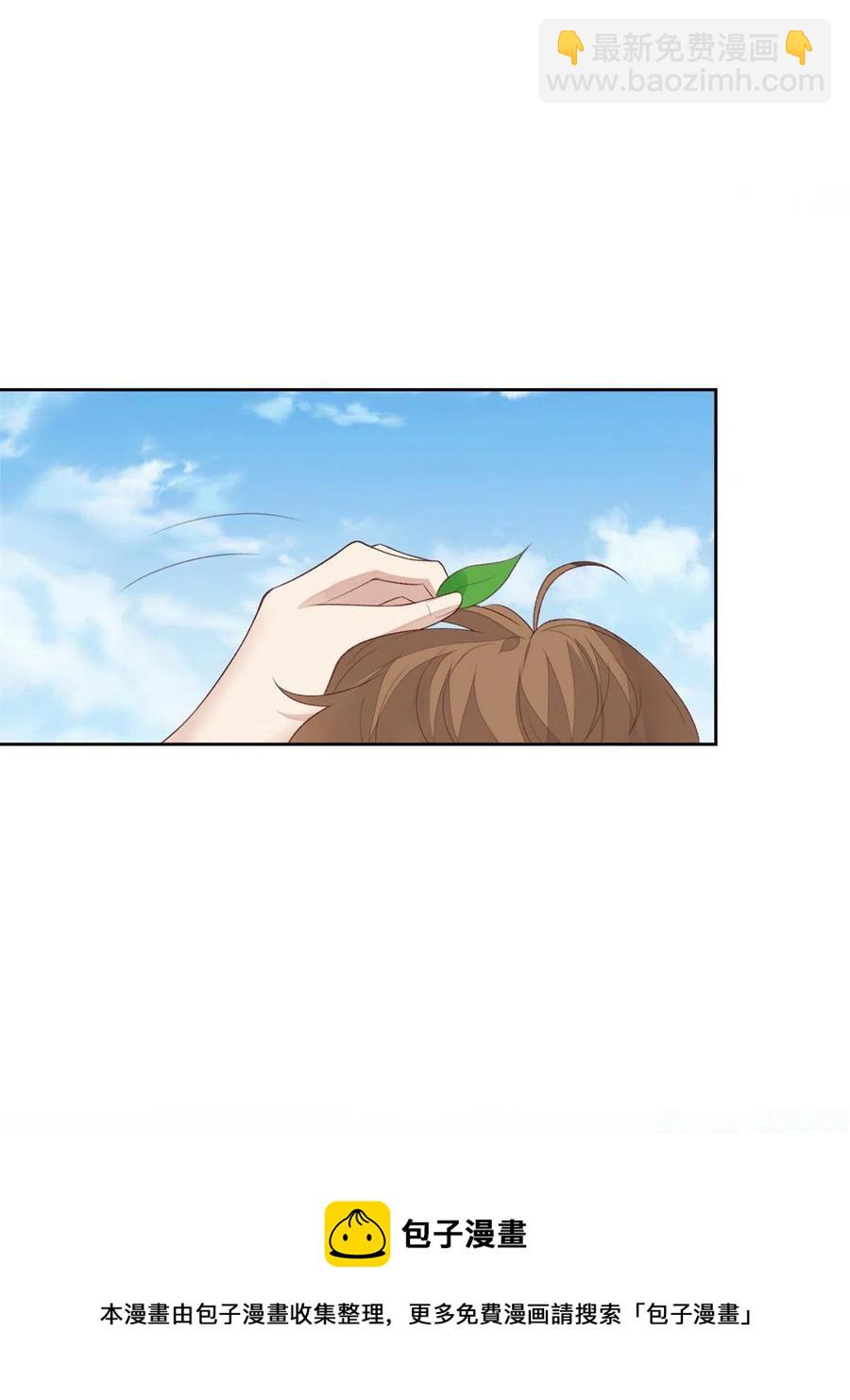 我靠大佬穩住男團C位 - 109 夢中情人(1/2) - 5