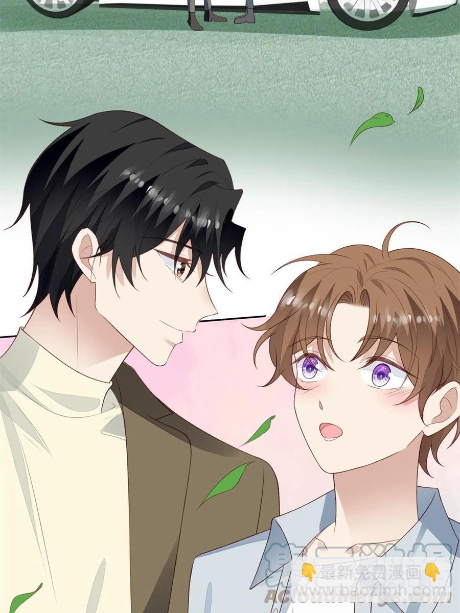 我靠大佬穩住男團C位 - 109 夢中情人(1/2) - 7