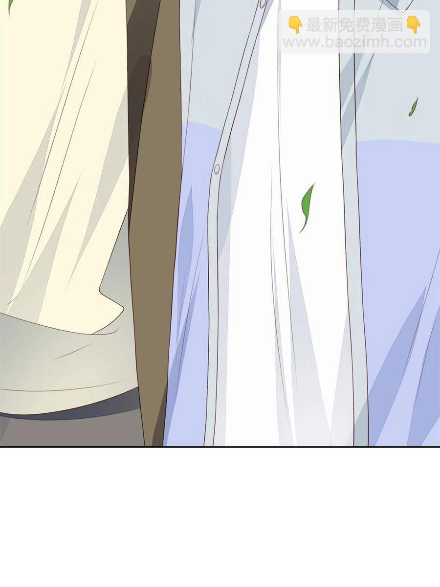 我靠大佬穩住男團C位 - 109 夢中情人(1/2) - 8