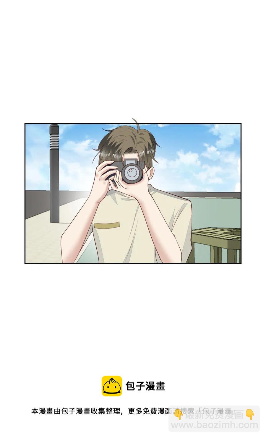 我靠大佬穩住男團C位 - 109 夢中情人(1/2) - 1