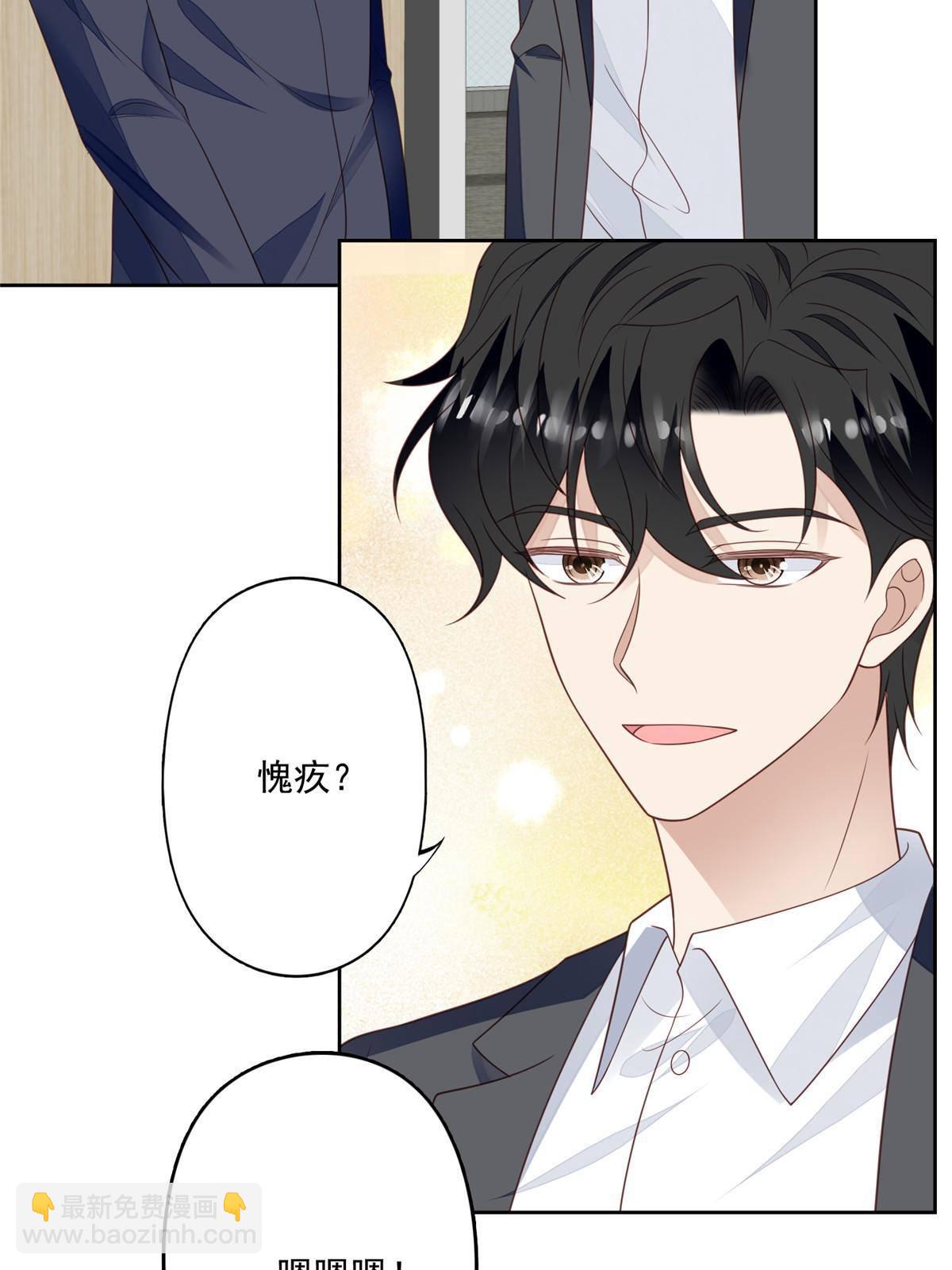 我靠大佬穩住男團C位 - 111 不離不棄 - 5