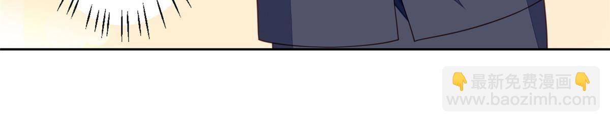 我靠大佬穩住男團C位 - 111 不離不棄 - 4