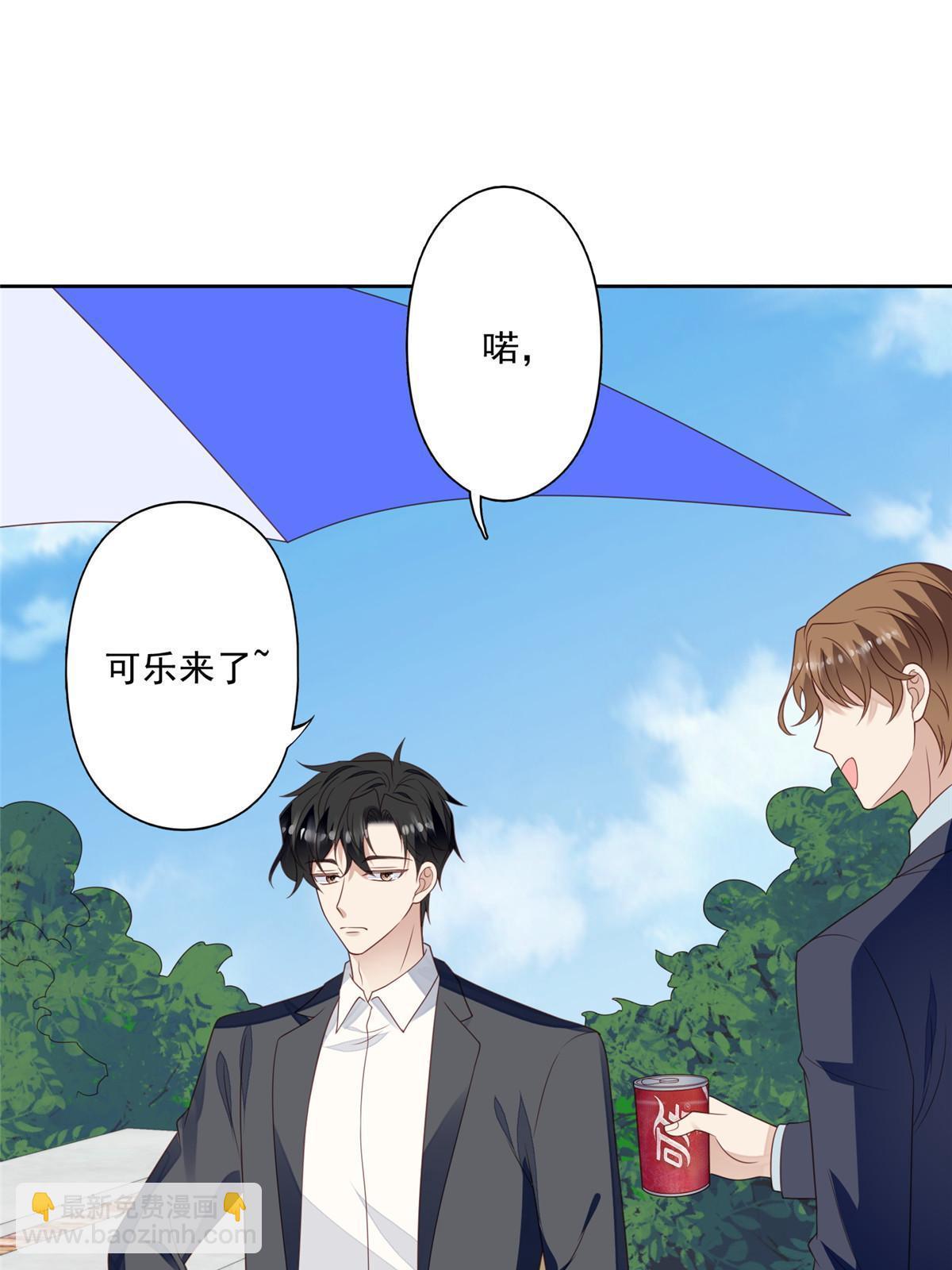 我靠大佬穩住男團C位 - 111 不離不棄 - 5