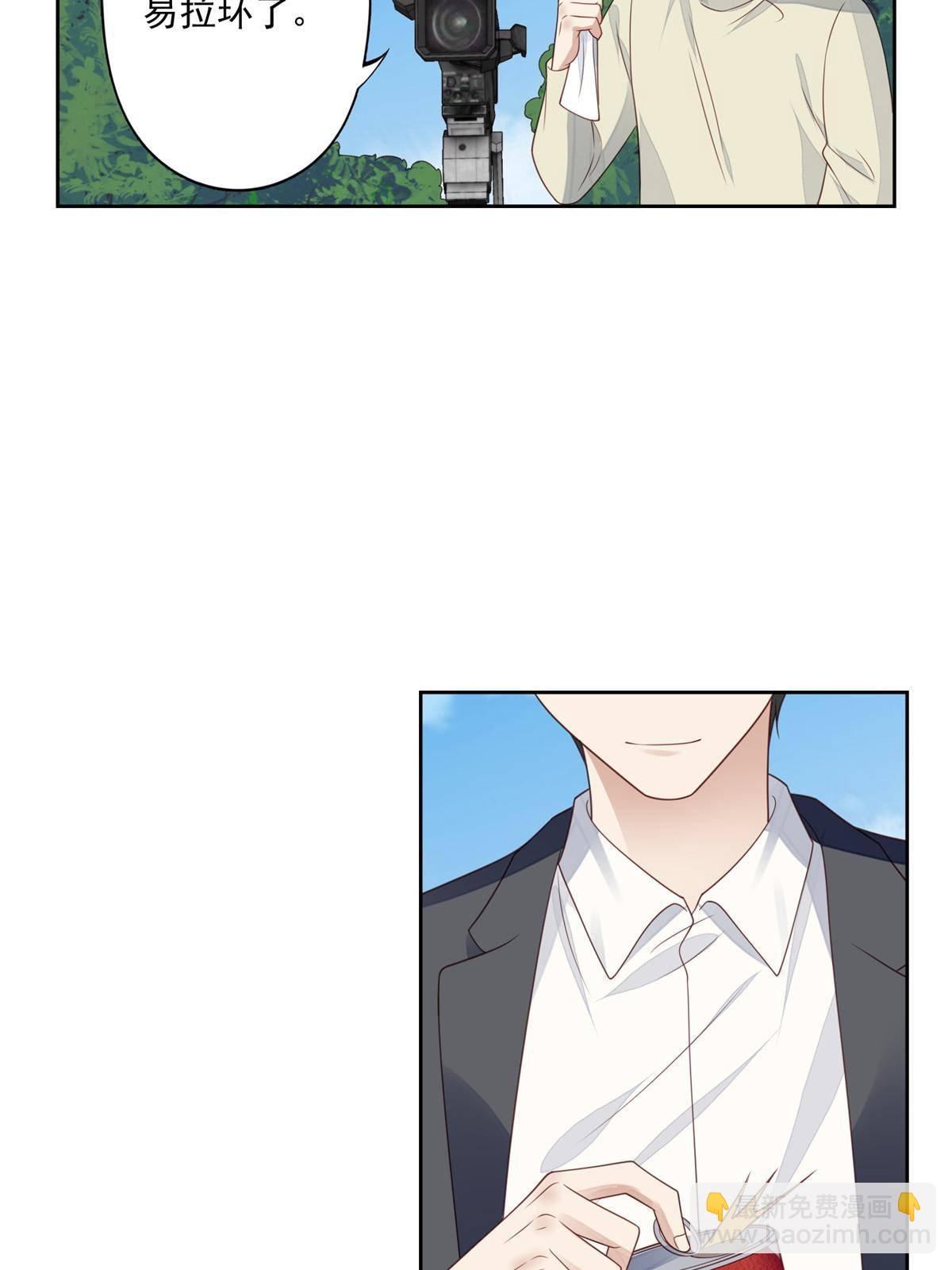 我靠大佬穩住男團C位 - 111 不離不棄 - 3