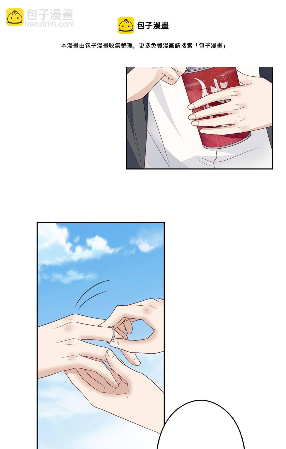 我靠大佬穩住男團C位 - 111 不離不棄 - 4