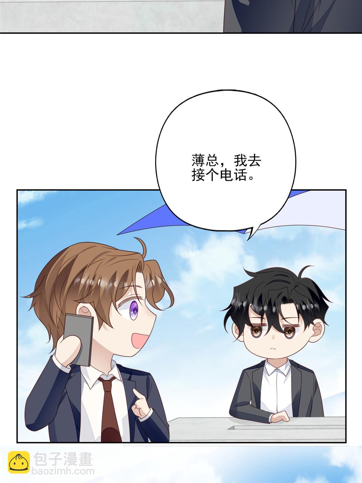 我靠大佬穩住男團C位 - 111 不離不棄 - 4