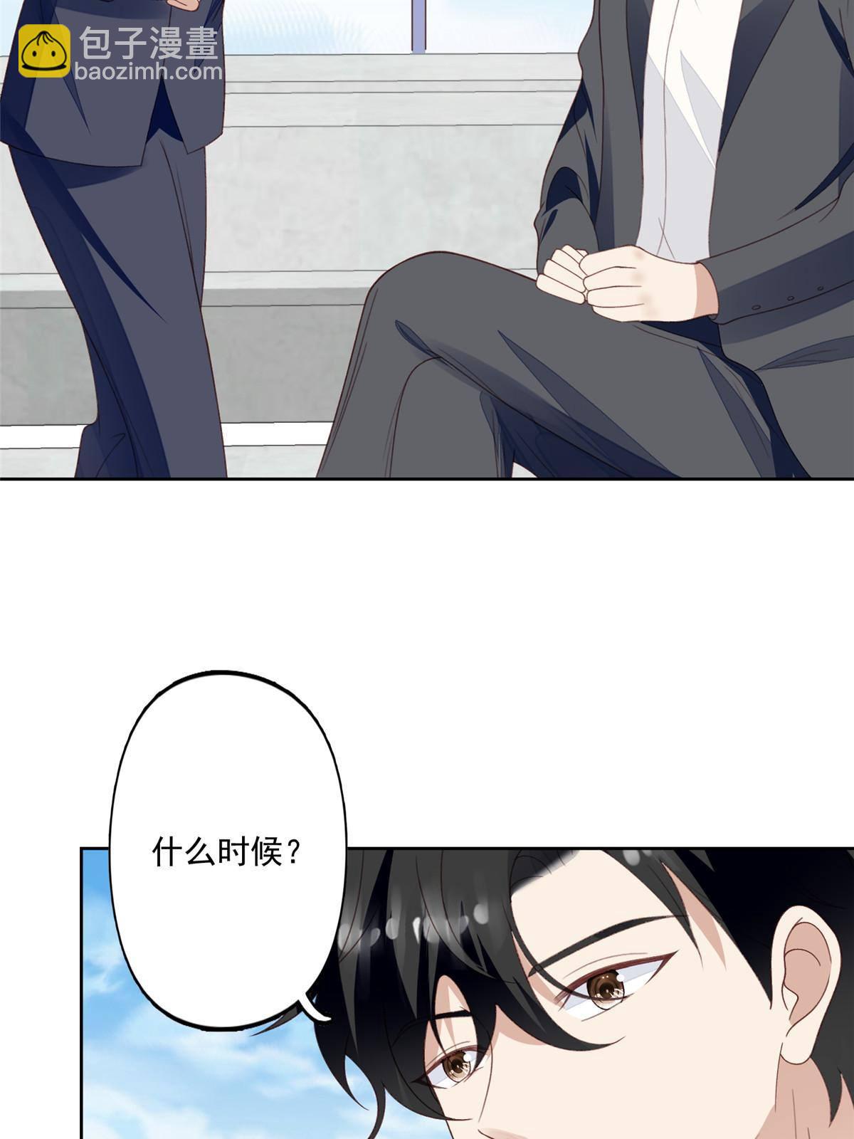 我靠大佬穩住男團C位 - 111 不離不棄 - 1