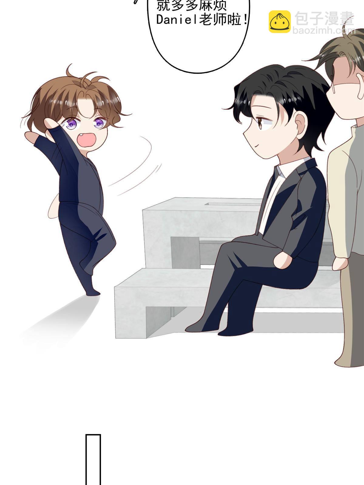 我靠大佬穩住男團C位 - 111 不離不棄 - 4