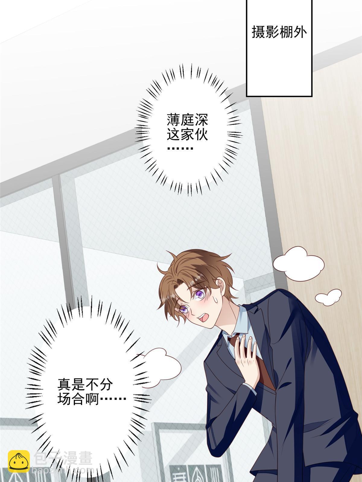 我靠大佬穩住男團C位 - 111 不離不棄 - 4